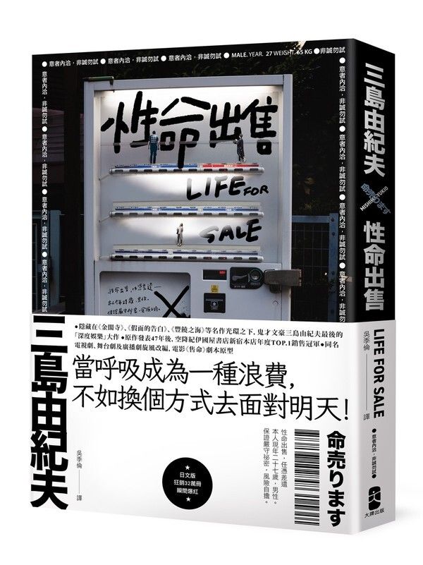 taaze_world_literature_1227