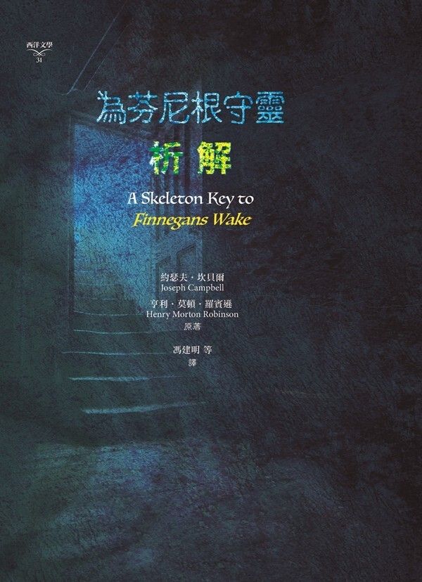 taaze_world_literature_1228