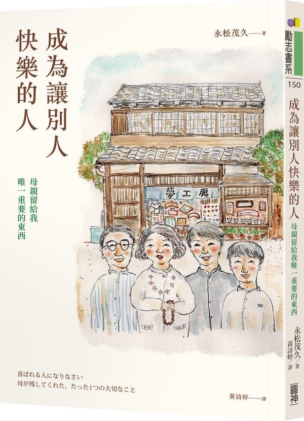 taaze_world_literature_1230