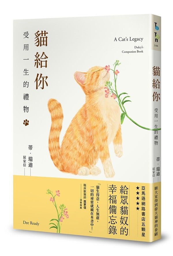 taaze_world_literature_1231