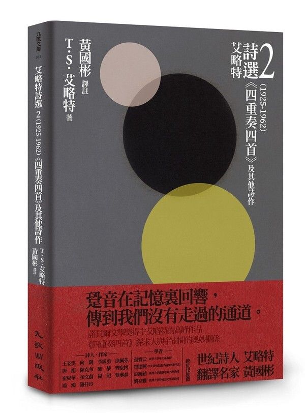 taaze_world_literature_1233