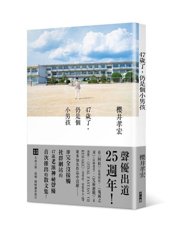 taaze_world_literature_1235