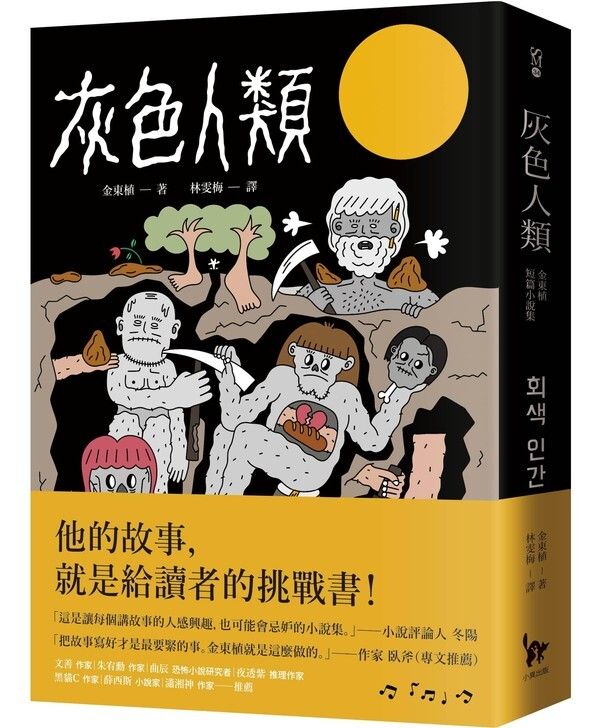 taaze_world_literature_1236