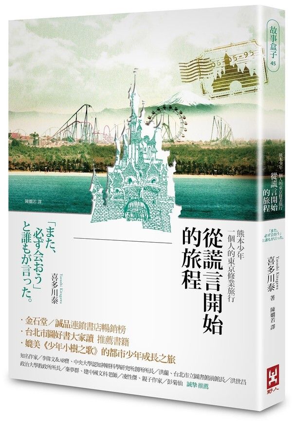 taaze_world_literature_1238
