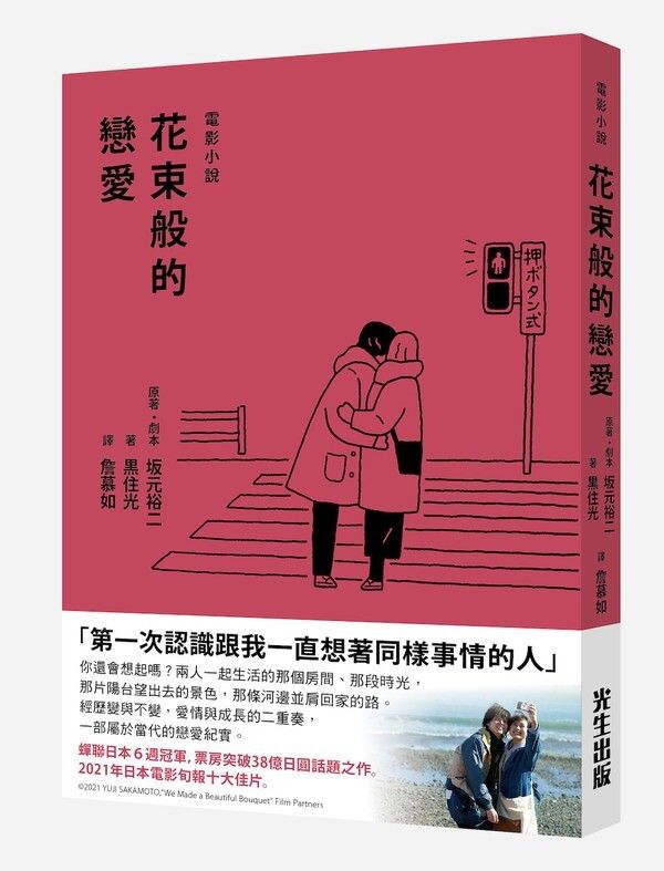 taaze_world_literature_1239