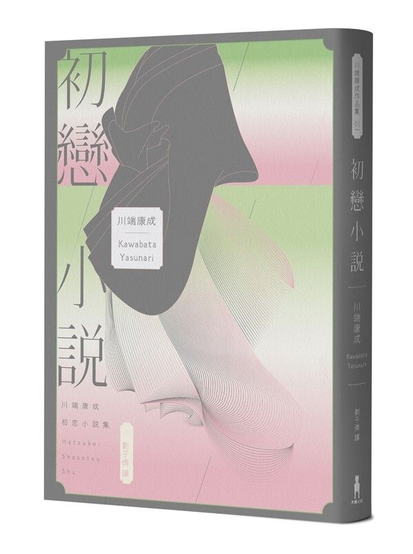 taaze_world_literature_1241
