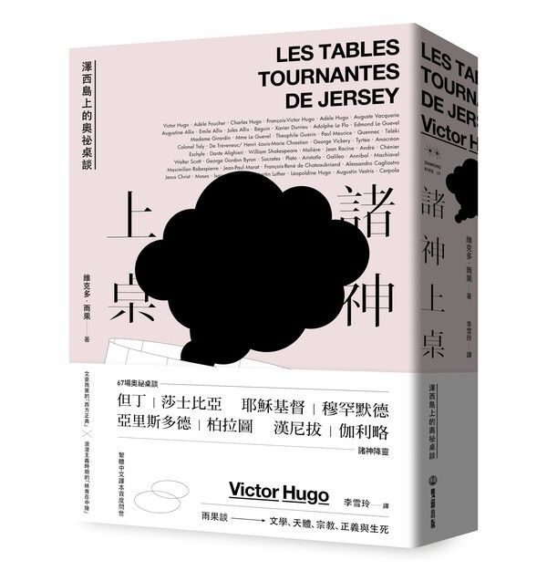 taaze_world_literature_1243