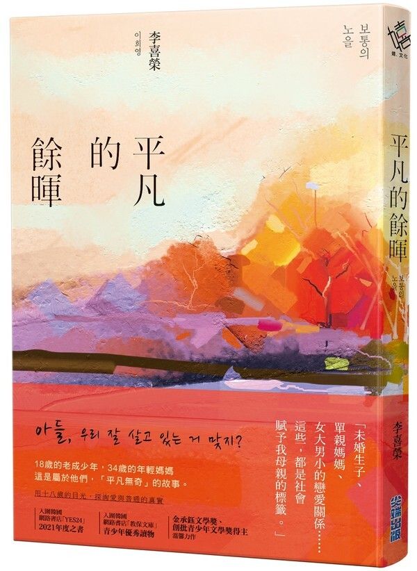 taaze_world_literature_1244