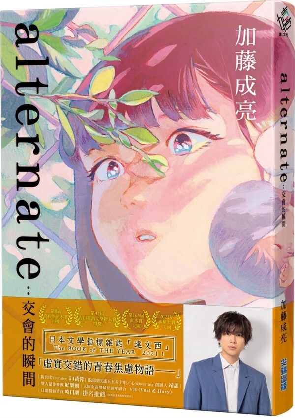 taaze_world_literature_1245