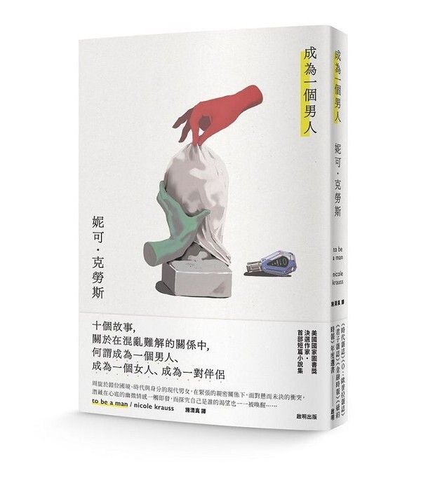 taaze_world_literature_1246