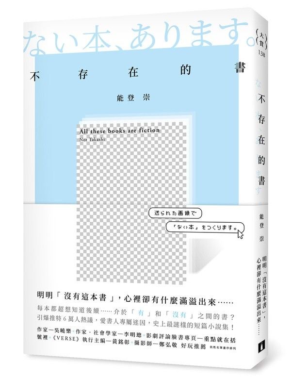 taaze_world_literature_1248