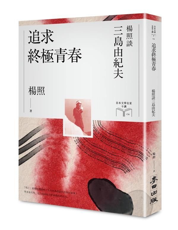 taaze_world_literature_1249