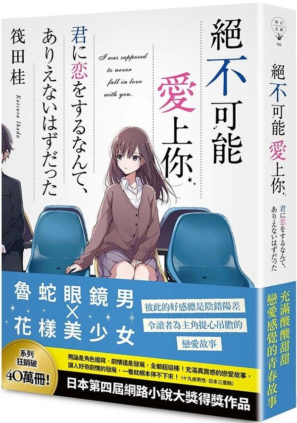 taaze_world_literature_1251