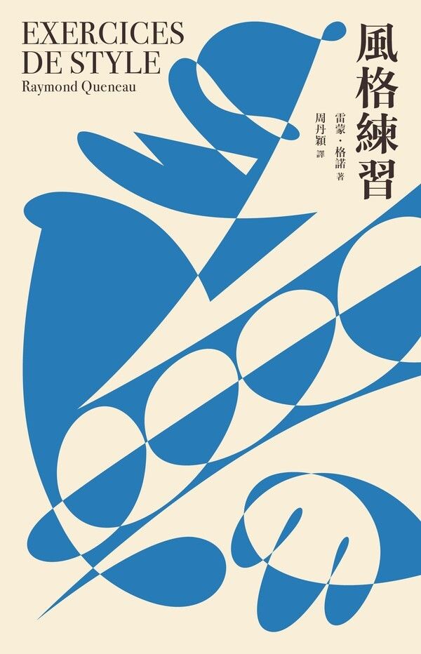 taaze_world_literature_1253