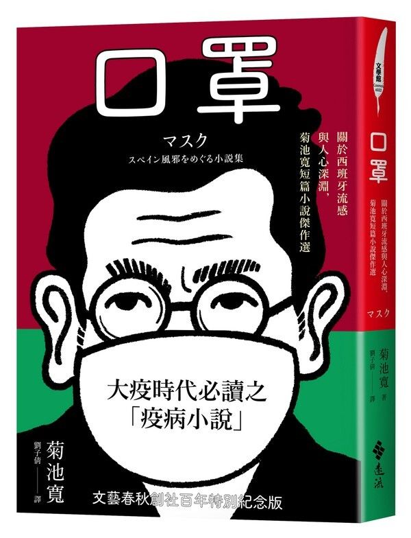taaze_world_literature_1254