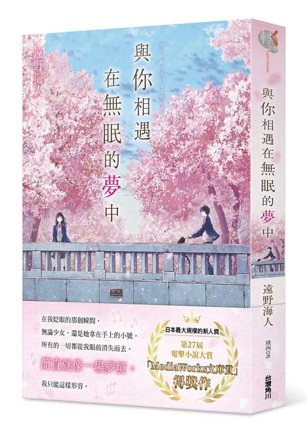 taaze_world_literature_1256