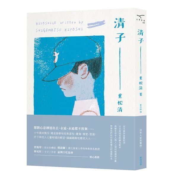 taaze_world_literature_1258