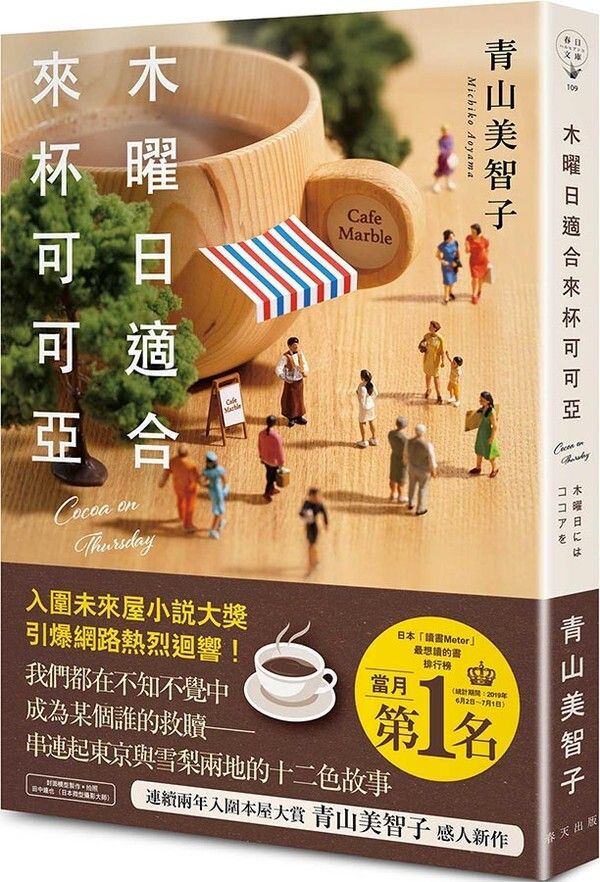 taaze_world_literature_1259