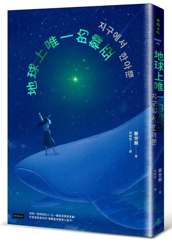 taaze_world_literature_1260