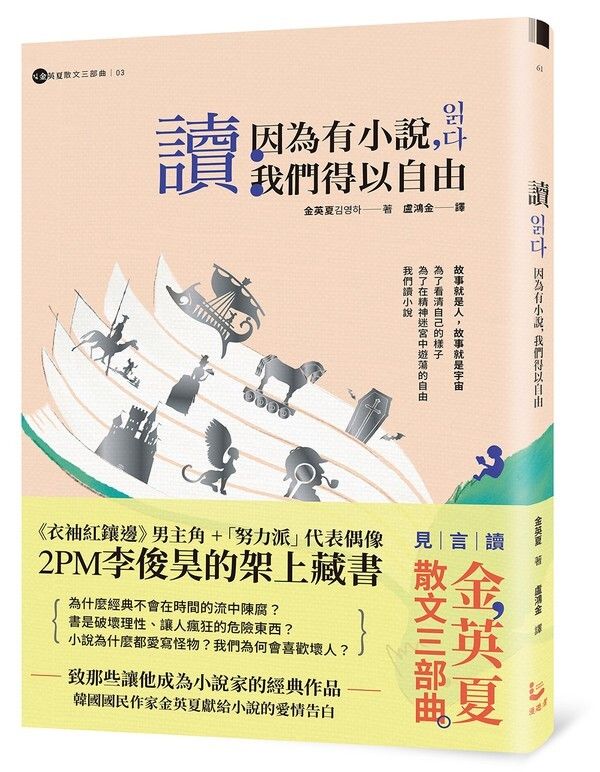 taaze_world_literature_1261
