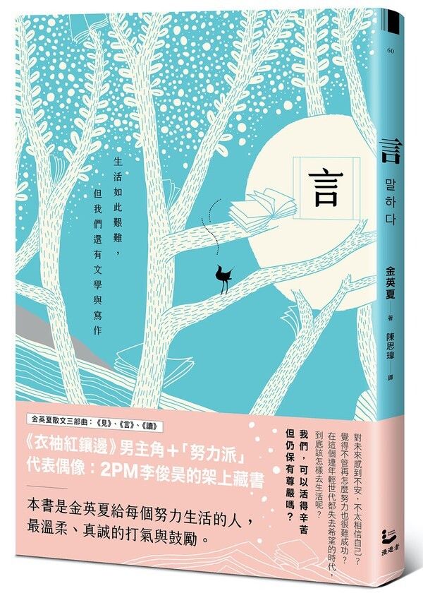 taaze_world_literature_1262