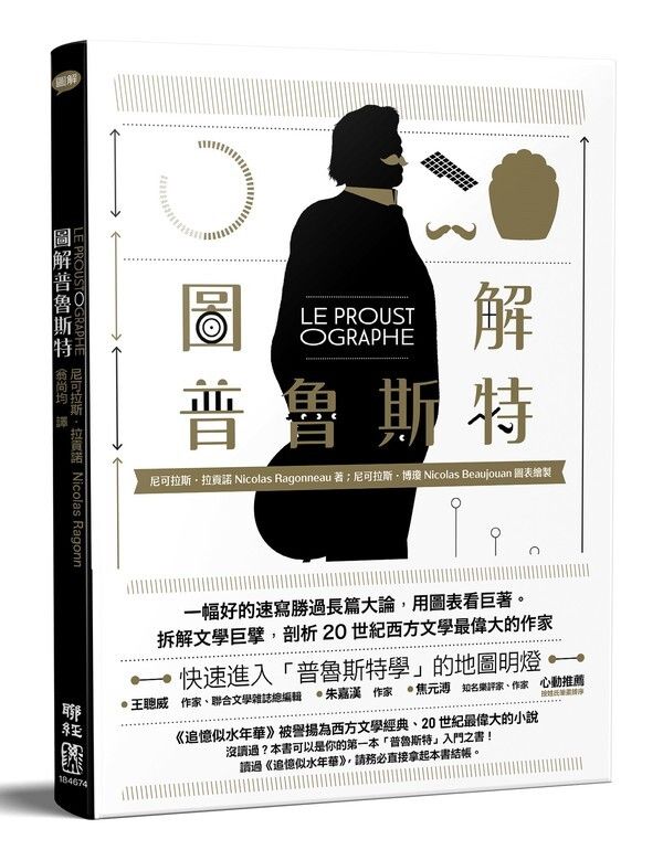 taaze_world_literature_1265
