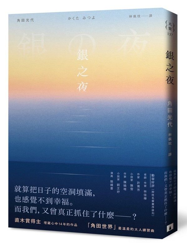 taaze_world_literature_1267