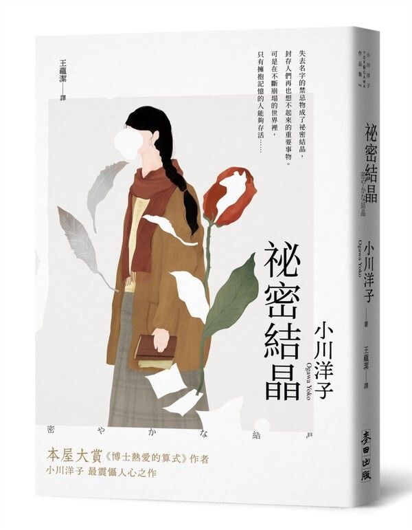 taaze_world_literature_1268