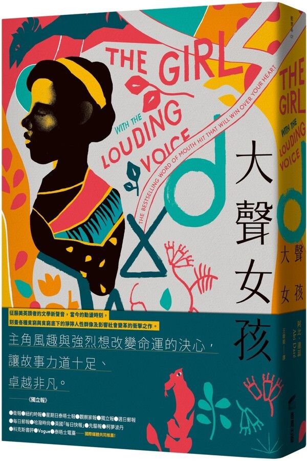 taaze_world_literature_1270