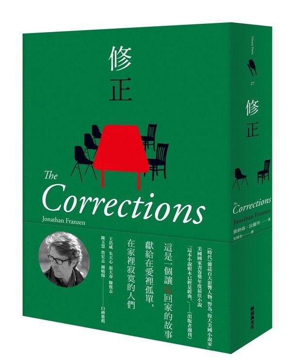 taaze_world_literature_1271