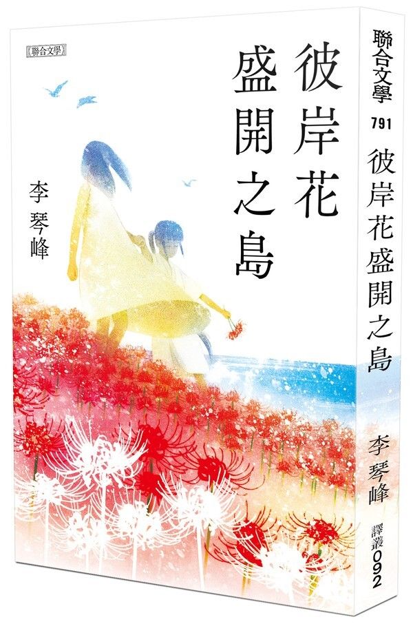 taaze_world_literature_1272
