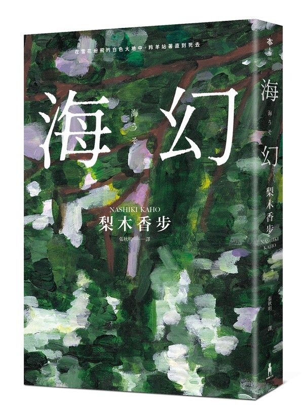 taaze_world_literature_1273