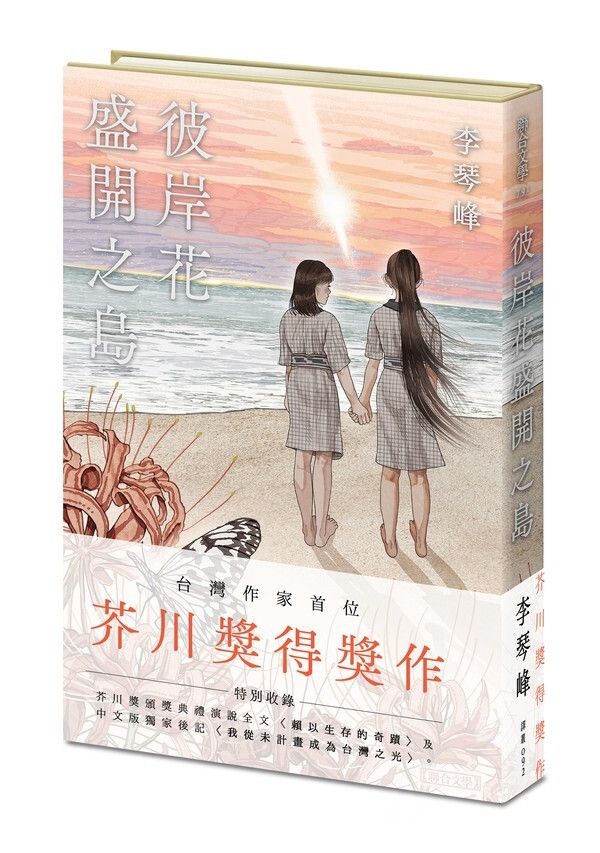 taaze_world_literature_1274