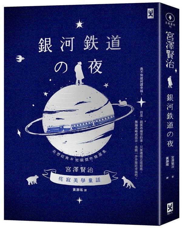 taaze_world_literature_1275