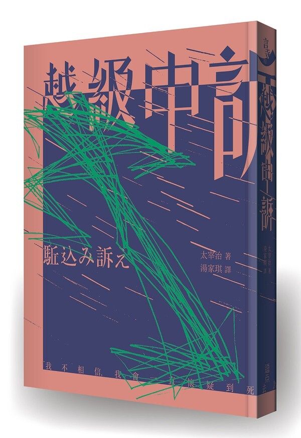 taaze_world_literature_1277