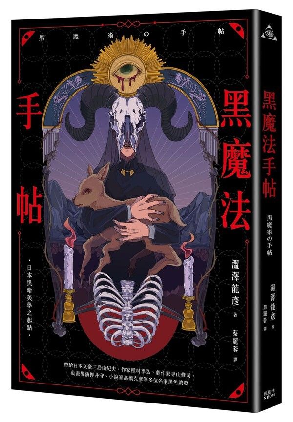 taaze_world_literature_1278