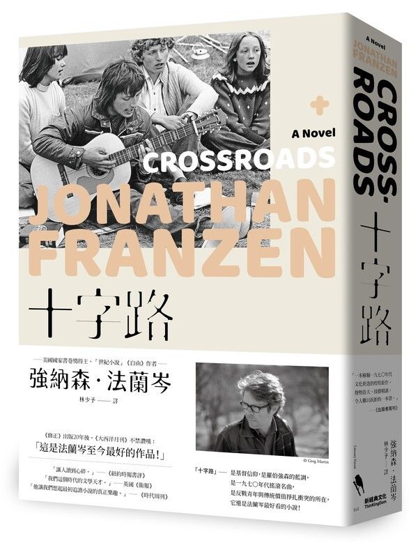 taaze_world_literature_1279