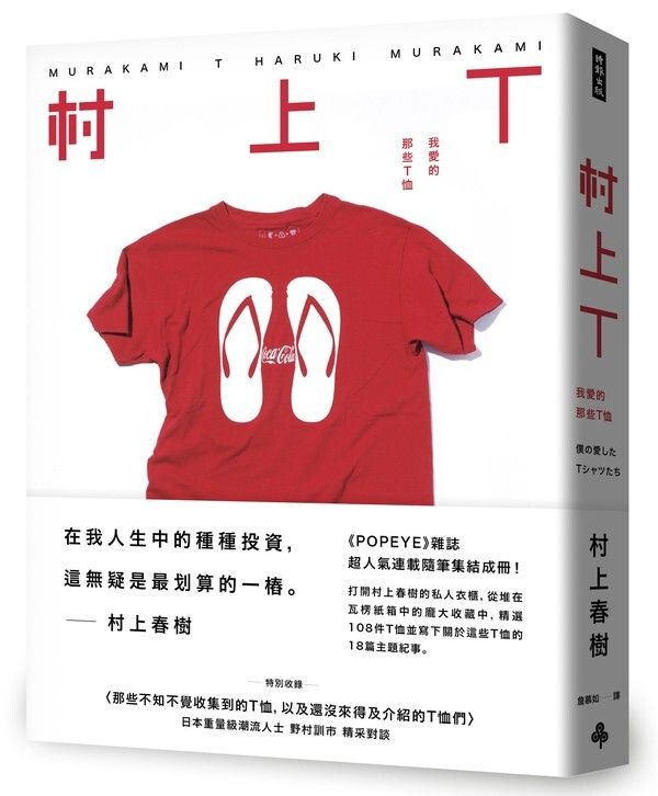 taaze_world_literature_1281