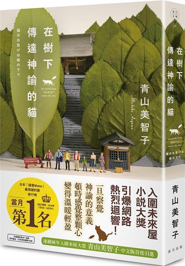 taaze_world_literature_1282