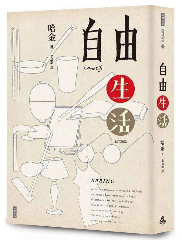 taaze_world_literature_1283