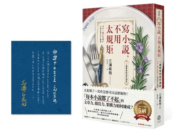 taaze_world_literature_1286