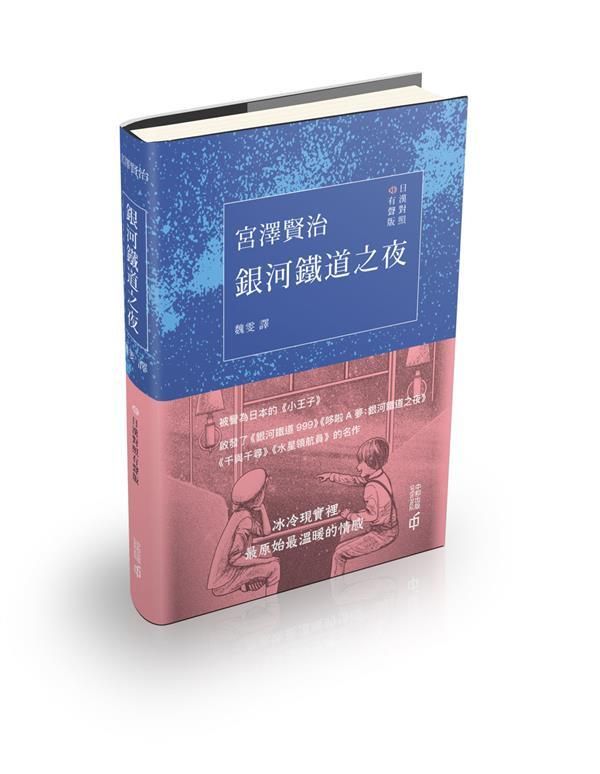 taaze_world_literature_1289