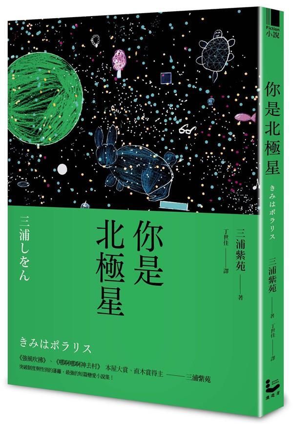 taaze_world_literature_1290