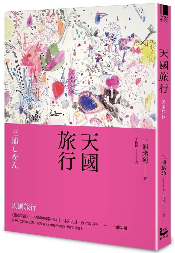 taaze_world_literature_1291