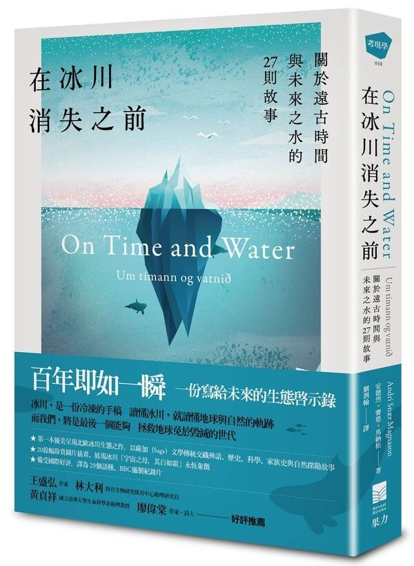 taaze_world_literature_1292
