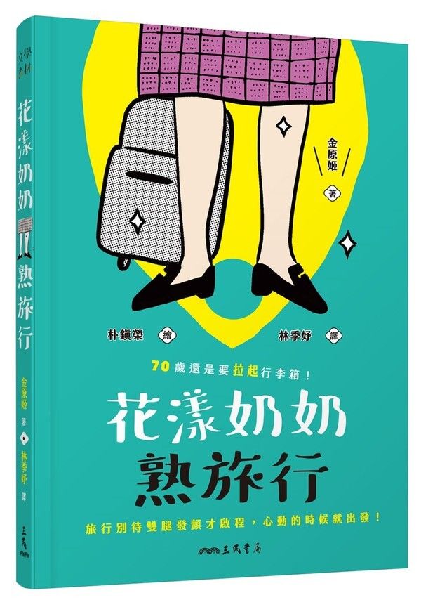 taaze_world_literature_1293