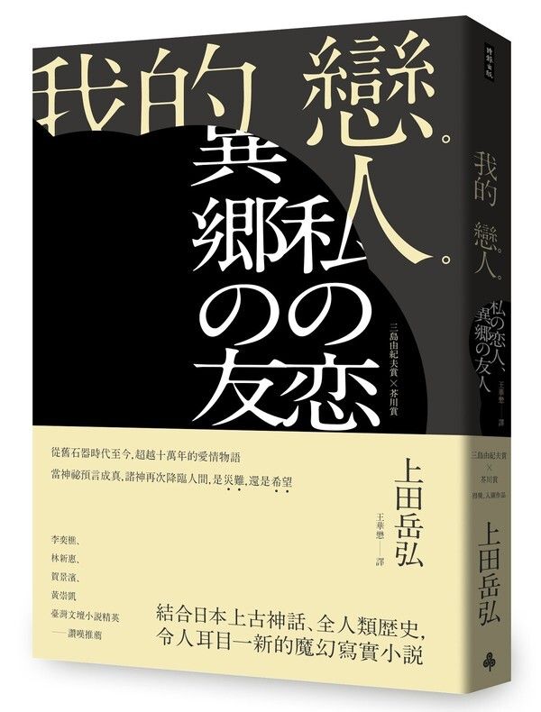 taaze_world_literature_1294