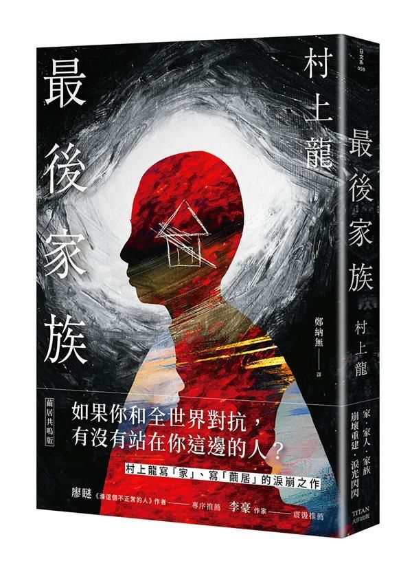 taaze_world_literature_1296