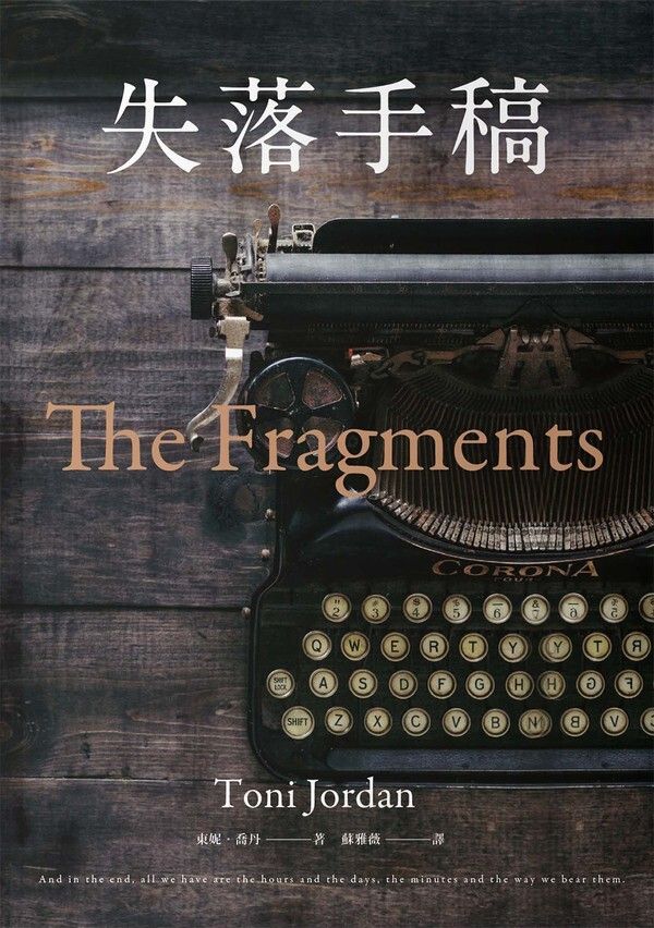 taaze_world_literature_1298