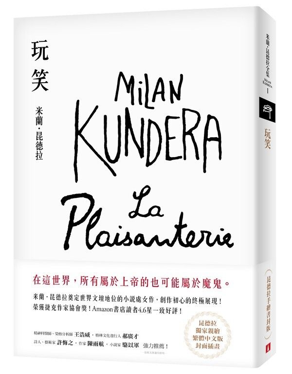 taaze_world_literature_1299